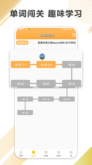 截图3