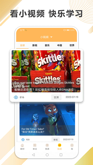 截图4