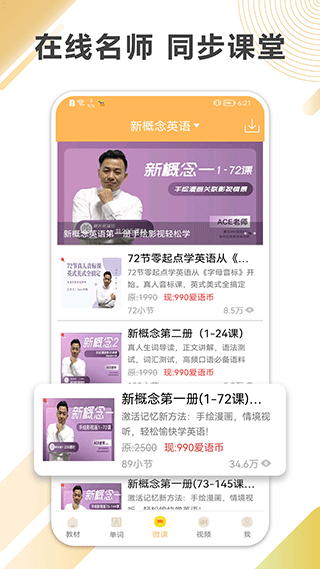 截图5